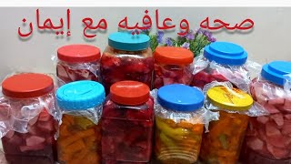 الطريقه الصحيحه لتخليل اللفت والجزر والقرنبيط وفوائدهم الصحيه