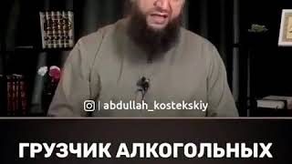 Грузчик алкогольных напитков