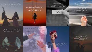 Haseen Urdu Shayari ❤️ Best Sad Urdu poetry Dpz for WhatsApp | Sad Girl's Shayari 💕Deep lines