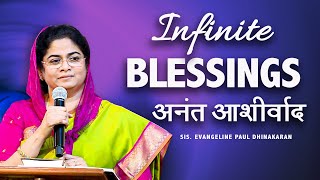 Infinite blessings | Sis Evangeline Paul Dhinakaran | Jesus Calls