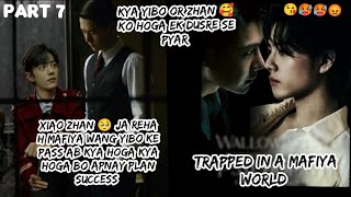 Trapped in a mafiya world 🥵 part 7 morden Yizhan fanfiction explanation in hindi