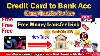 Credit Card to Bank Account Free Money Transfer Online full process in Tamil@Tech and Technics