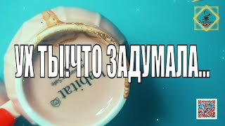 УХ ТЫ!ЧТО ЗАДУМАЛА СУДЬБА🎯А ВЫ И НЕ ЗНАЕТЕ 🤯 #ответуолятаро #youtubeshorts #youtube