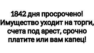 Служба ВС - как обычно втирает бредятину, которую слушать тошно!