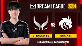 НАЙКРАЩІ МОМЕНТИ | Xtreme Gaming vs Team Spirit | DreamLeague Season 24