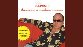 Захожу в кафе