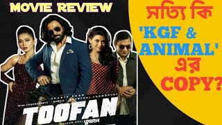 Toofan Movie Review From India #toofanmoviereview #toofanmovie #shakibkhan