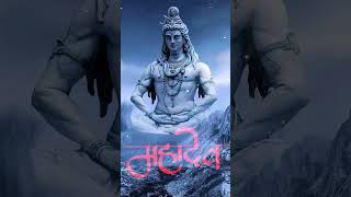 #Har Har mahadev status #🔱हर हर महादेव 🕉 ओम नमः शिवाय 🔱 mhadev #Har Har Mahadev Har Har Mahadev..