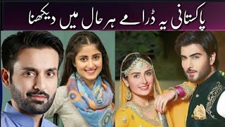 Pakistani Highest Rated Dramas  || Pakiatan Dramas Industry