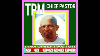 TPM MIDNIGHT PRAYER 🔥கர்த்தரிடம் யோனா இரட்சிப்பு கர்த்தருடையது என்றான்.ஏன் ? Chief Pastor V.G.SAMUEL