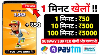 NEW EARNING APP TODAY | ₹921 FREE UPI CASH EARNING APPS 2024 WITHOUT INVESTMENT TOP EARNING APPS