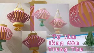 LÀM LỒNG ĐÈN TRUNG THU TỪ GIẤY A4  MÀU / DIY