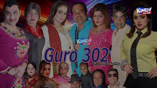 Guro 302 Latest Stage Drama (PROMO) | Nida Ch | Gulfam | Tabeer Baral | Qaser Piya Latest Comedy