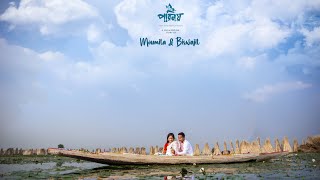 Baundule Ghuri II Moumita & Biswajit II