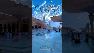 Durood Taslima(Juma ke din zaroor padhe)#shorts #youtubeshorts #islamic #durood #duroodshareefﷺ