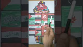 رسمت أعلام الدول العربية كلها 💪💪💪😁🥰🥰❤️❤️#shortvideo #shorts  #youtubeshorts