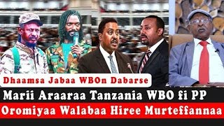 Marroon ni ajjefama, wbo addaan qoodama jedhe Leencoo Lataa, waraanni itti fufe,#oromo #ethiopa #gmn