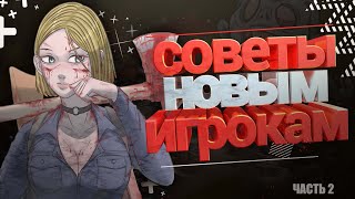 СОВЕТЫ для начинающих игроков в Project Zomboid — ЧТО НУЖНО ЗНАТЬ НОВЫМ ИГРОКАМ в 22 году | часть 2