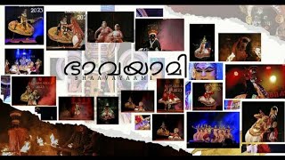 BHAVAYAMI - A dance drama|samabhavana 2023|performed by students and teachers of RLV College|#dance