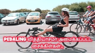 Bicycle's Different Type  Of Pedaling