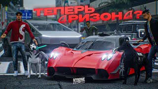 😡 MYHOME RP СТАЛ АРИЗОНОЙ? ОБЗОР ОБНОВЛЕНИЯ в GTA SAMP