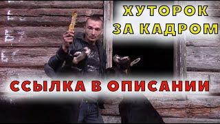 ОТКРЫЛ ВТОРОЙ КАНАЛ!