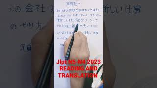 Jlpt N5-N4 (2023) contents , increase your reading ability #japanesepod101 #japaneselanguage