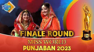 Finale Round | Miss World Punjaban 2023 | Sukhi Nijjar | Watno Dur