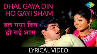 Dhal Gaya Din Lyrical | ढल गया दिन | Humjoli | Jeetendra | Leena | Evergreen Romantic Hindi Song