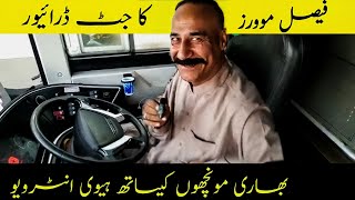 Faisal Movers Business class Bus driver interview | Sharing Experience with Faisal movers company