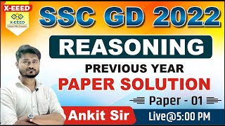 SSC-GD 2022 || Practice || Reasoning || Previous Year Paper Solution || Paper - 01 || By Ankit sir