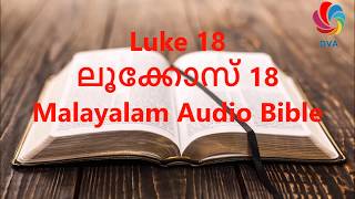 Luke 18 - Malayalam Audio Bible With Verses