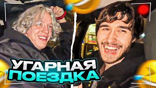 ХАЗЯЕВА УГАРАЮТ В МАШИНЕ! КОРЕШ ХОЧЕТ ВЕРНУТЬ РОЗОВУЮ ПРЯДЬ!? ПАРАДЕЕВИЧ ДАНИЛА ГОРИЛЛА КОРЕШ ИРЛ