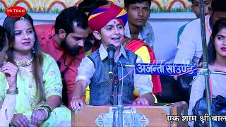 प्योर देसी अंदाज में सुने PABUJI Rathore Bhajan : कालवी कठे री रे | Surendra Singh | Aalasan 2022