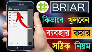 ইন্টারনেট বিহীন কথা বলতে পারবেন You can talk without internet