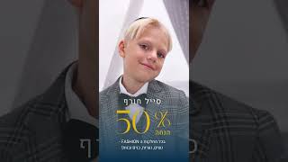 בית האופנה רייצ'ל RACHEL H