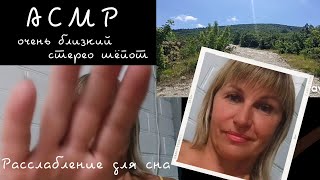 АСМР. Болталка.Близкий стерео шёпот на Таскам. Расслабление для сна. ASMR. Close whisper for sleep.