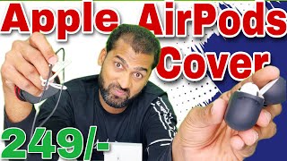 AirPods Case Cover Review | Apple AirPods 3 Case Cover Unboxing & Honest Review