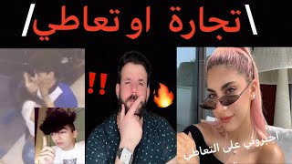 عااجل| اتهام دايلر ب تجارة الممنوعات 😱 شوق محمد تصرح  هو اجبرني على التعاطي‼️اخر التطورات شقة دبي