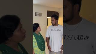 అమ్మ Serials effect || Akhil Jackson Vines| #ytshorts #shorts