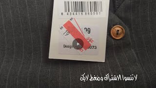 مشتريات باسعار غير معقوله من وايتس ونعومي وشانا