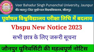 पूर्वांचल विश्वविद्यालय न्यूज 2023| Vbspu News Today| vbspu exam date sheet |