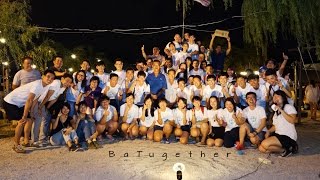 Batu Pahat 娜娜吉吉出游记 BaTugether - People of Batu Pahat Together at DIY Wonderland BP Johor Malaysia 01