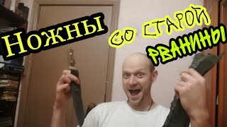 Ножны с тонкой кожи! Ножны для ножа своими руками!