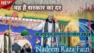 4k नई नात Nadeem Raza Faizi #4k #new #islamicmusic #newnaat #nadeemrazafaizi #islamic #viral_video