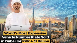 World Most Expensive vehicle Number plate sold in dubai ll dubai