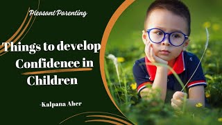 Things to develop Confidence in Children l How to boost children's Confidence 🧑‍🎓