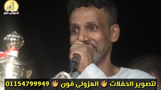 الكل من بعض والا 👋شباب الزنيقه عيدالشرونى