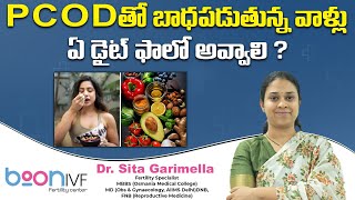 PCOD diet Foods to eat and avoid | PCOD diet | Healthy Diet | Cure | Instant Relief | Boon Fertility