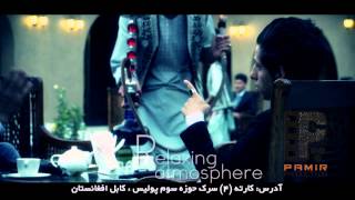 Kabul Darbar Restaurant 30 Sec TV Commercial 01Sept 2013